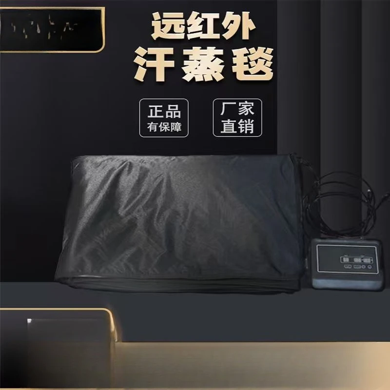 بطانية ساونا بالأشعة تحت الحمر - مراجعة Infrared Sauna Blanket Portable وسعره