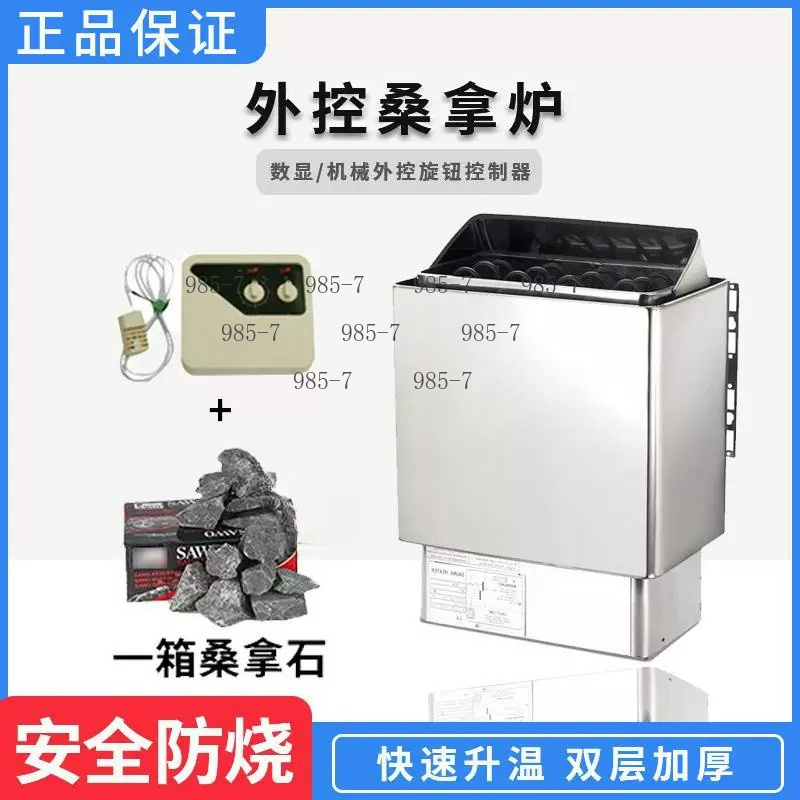 سخان ساونا جديد لعام 2025 بقوة - مراجعة Steam Sauna Generator 9Kw وسعره