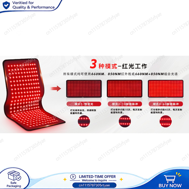 بساط العلاج بالضوء الأحمر كبير - مراجعة Red Light Therapy Mat Full Body وسعره