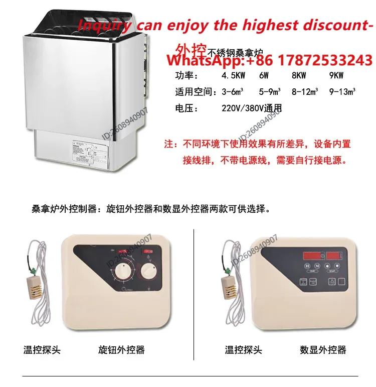سخان ساونا قابل للتعديل بقدرة  - مراجعة Steam Sauna Generator 9Kw وسعره