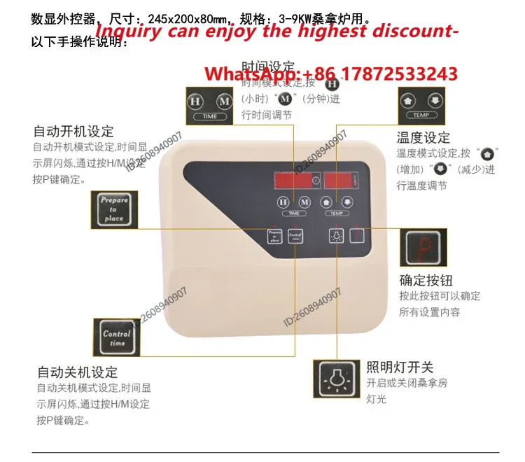 سخان ساونا قابل للتعديل بقدرة  - مراجعة Steam Sauna Generator 9Kw وسعره